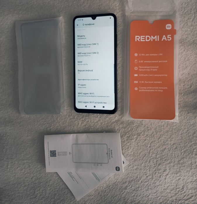 Продам Redmi A5 8/128 Gb