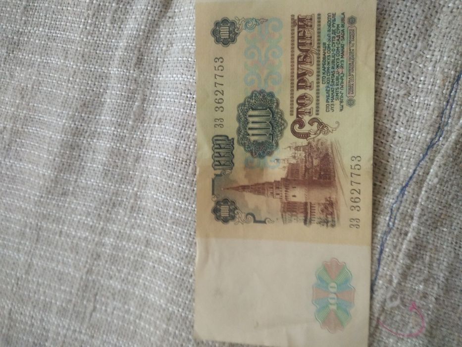 SSSR 100 rubl eski banknoti sotiladi