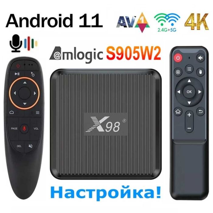 TV Box X98Q, Android ТВ-приставка ТВ бокс