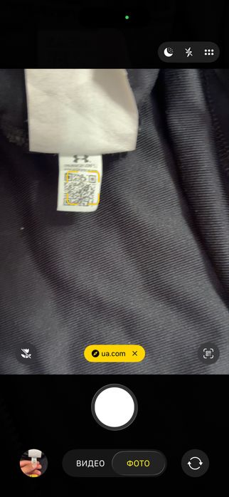 Under Armour Спортивный костюм