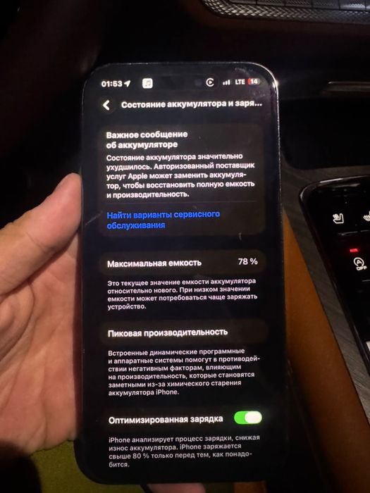 Iphone 14 pro max 256