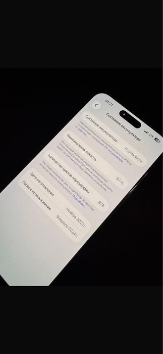 Обмен на модель выше