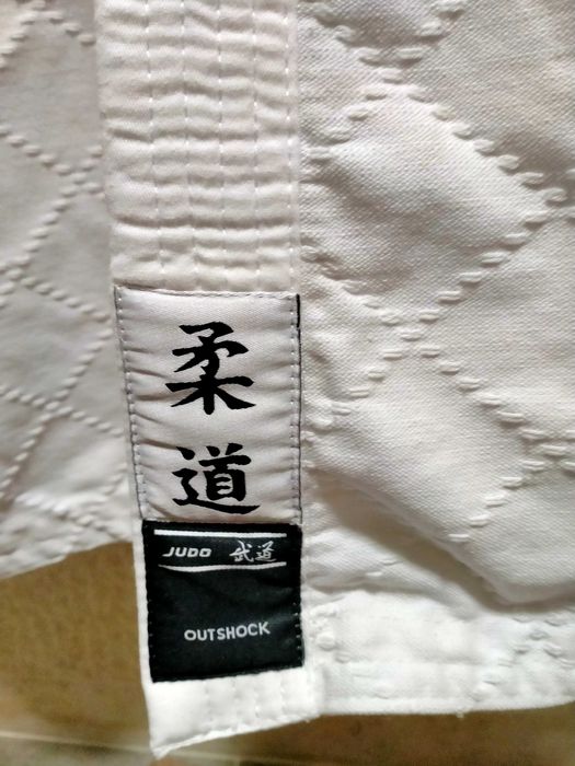 Кимоно айкидо в отлично състояние