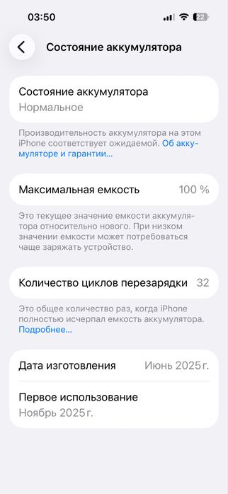 Айфон 16 256 гб Dual eSim