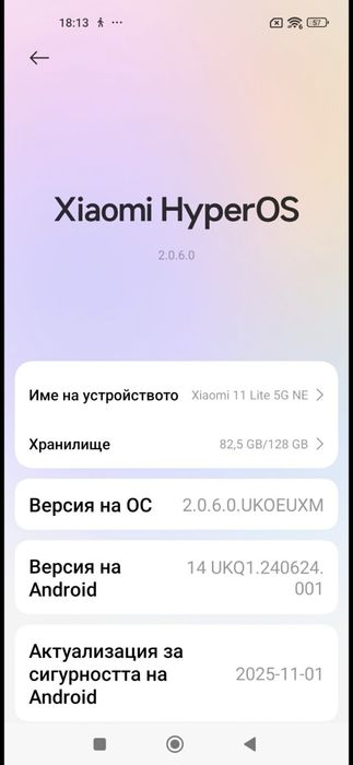 Телефон xiomi много запазен.8gb