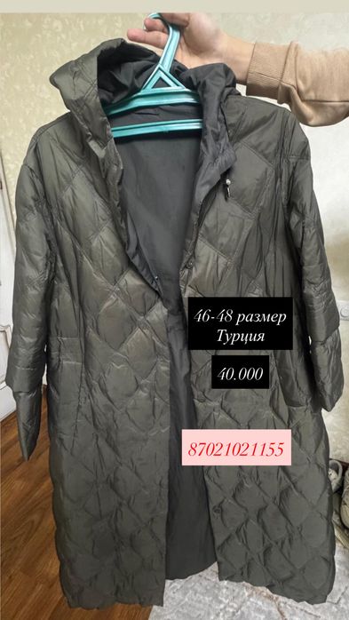 Одежда турецкая