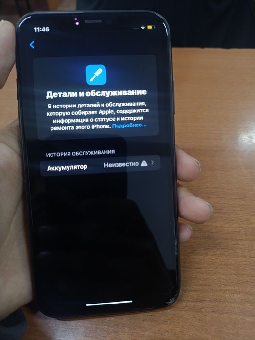 Айфон 11 , 128гб в хорошем состоянии
