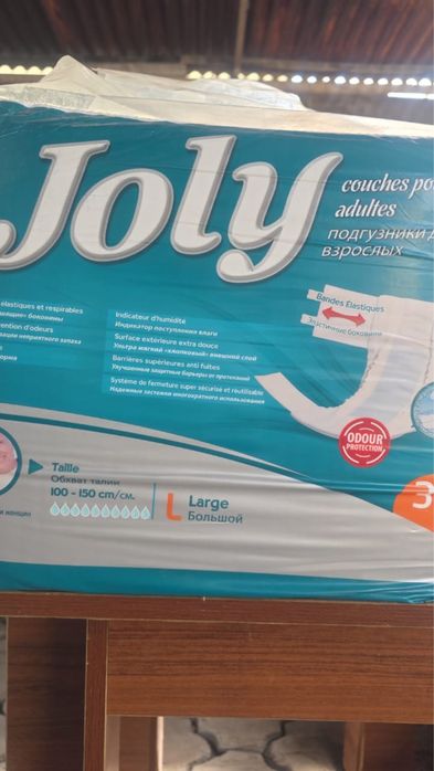 Подгузники памперс для взрослых