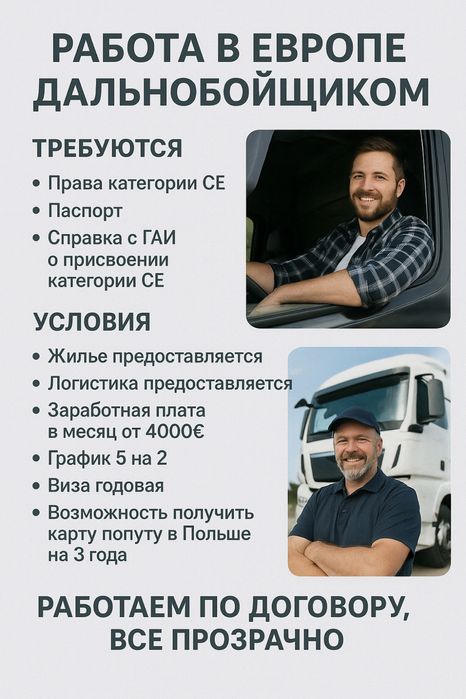 Виза в США в Англию