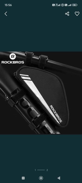 Велосипедные сумки