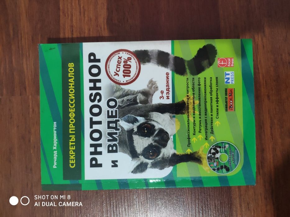 Книги по программирование