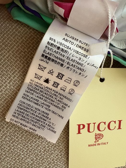Синя рокля Emilio Pucci
