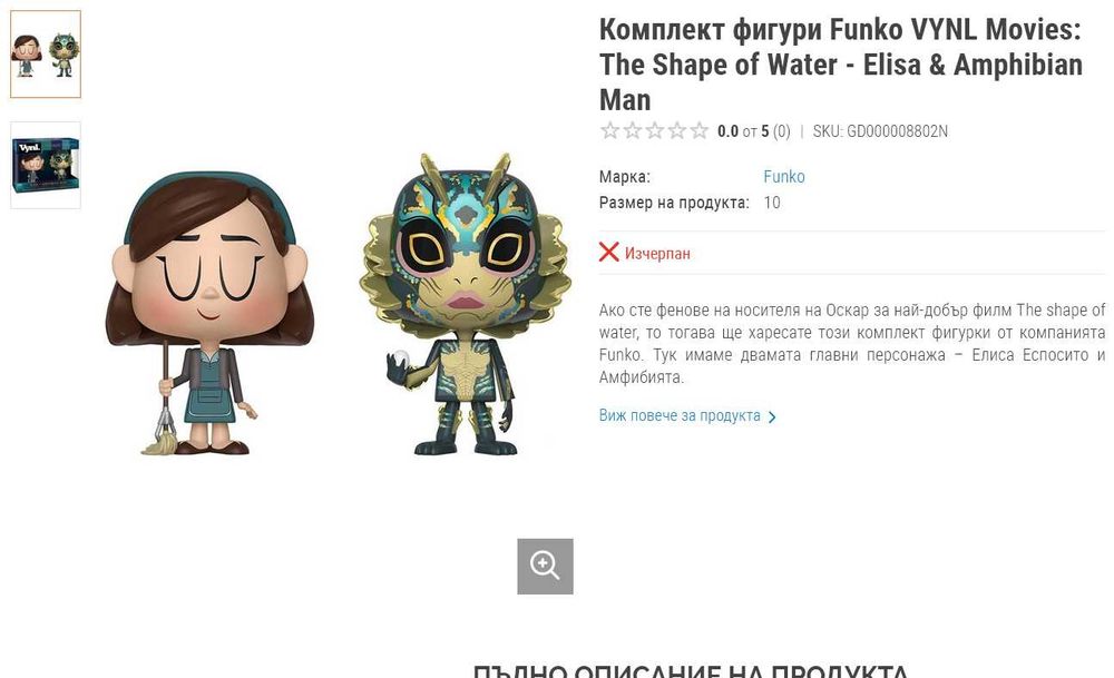 FUNKO POP , VYNL и други фигури!!