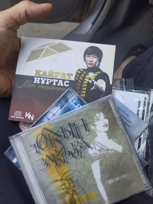 CD диски за все 2500 тенге