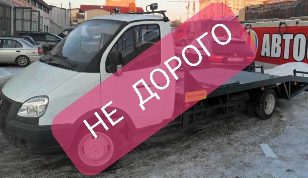 Эвакуатор Астана не дорого