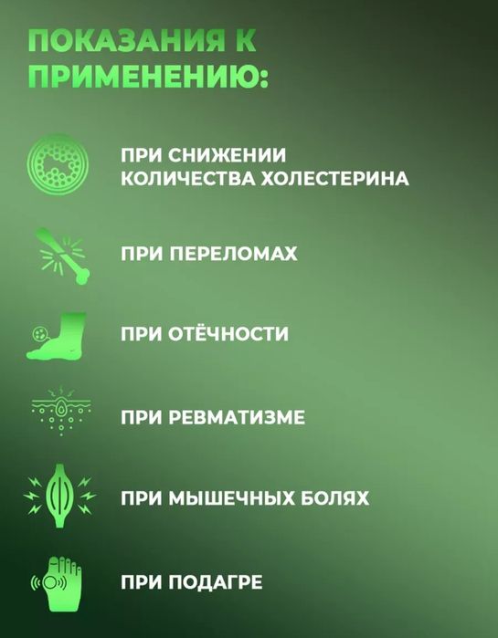 Montalin от суставов