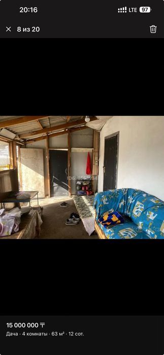 Продам дачу зимний вариант