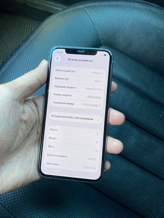 Продам iPhone 11 Pro 256 ГБ айфон 11 про