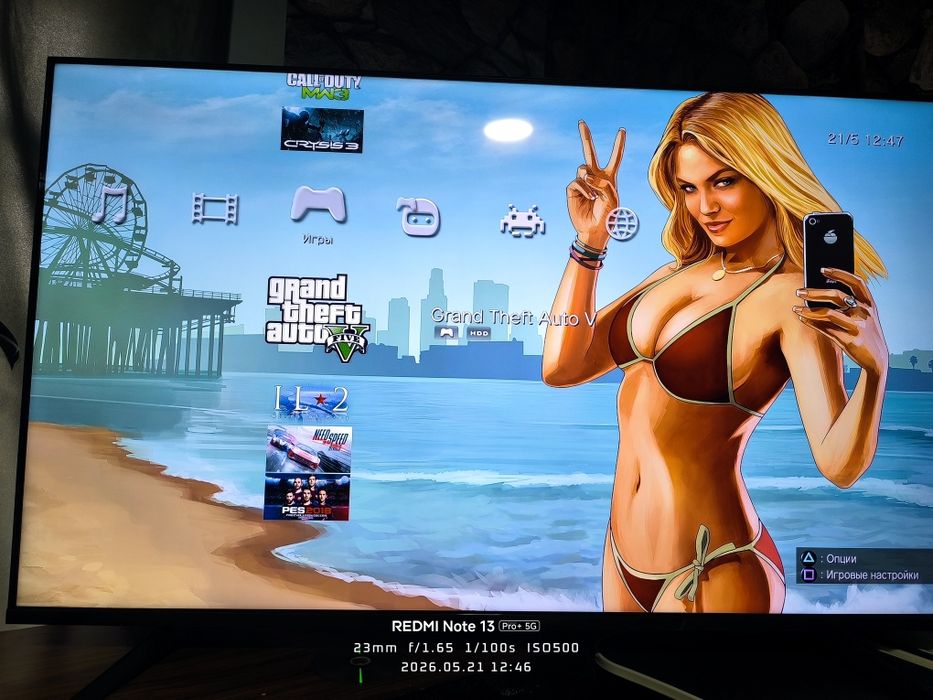 Продается Playstation 3