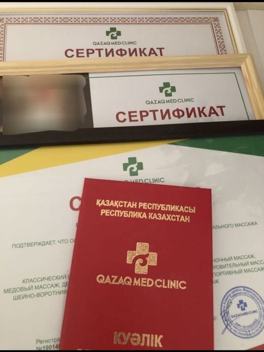 Массаж Расслабляющий для Вас, левый берег