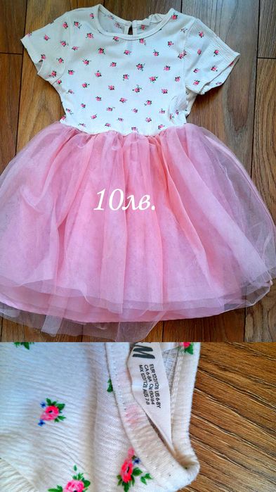 Детски и бебешки рокли на символични цени