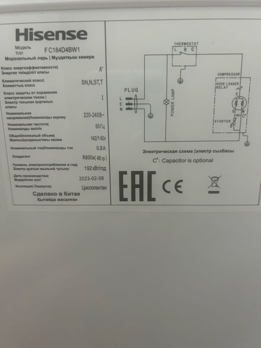 Морозильник в отличном состоянии