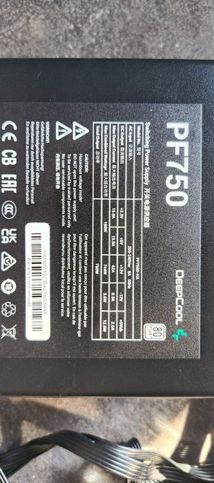 Продам блок питания DeepCool PF 750 для ПК