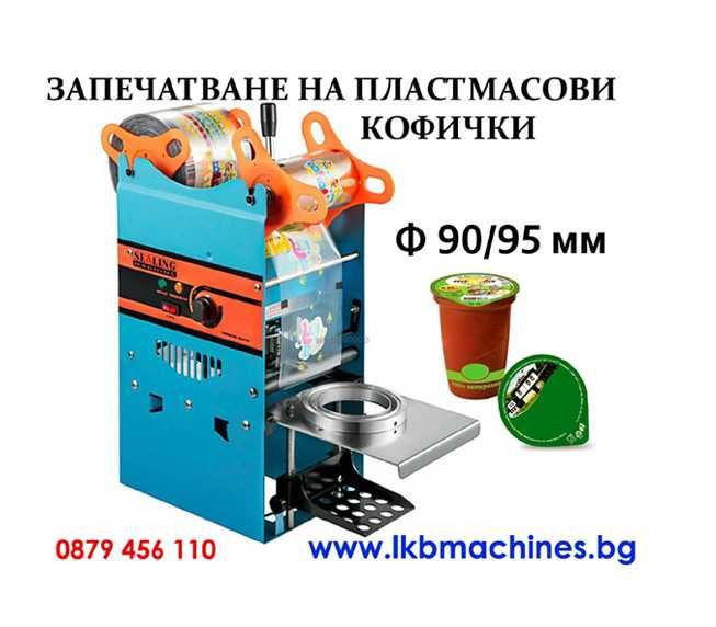 Магнезиеви плоскости 6-10мм- Водоустойчеви и Негорими..