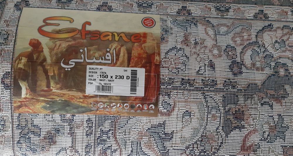 Ковёр 2,30×1,50 Турецкий