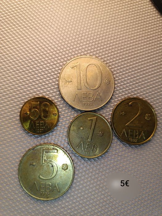 Стари монети 1940,43,62,74,92,97г.