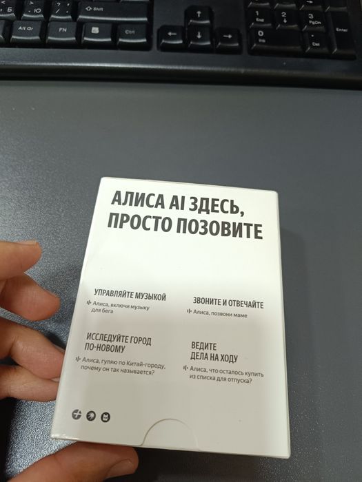 Яндекс дропс я дропс