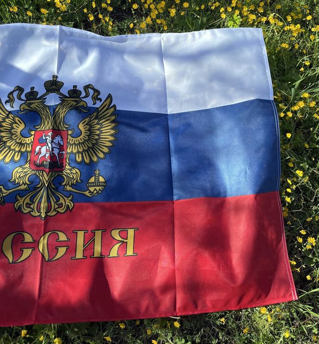 - От Производител -  Знаме на Русия с Герб.