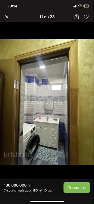 Дом кирпичный