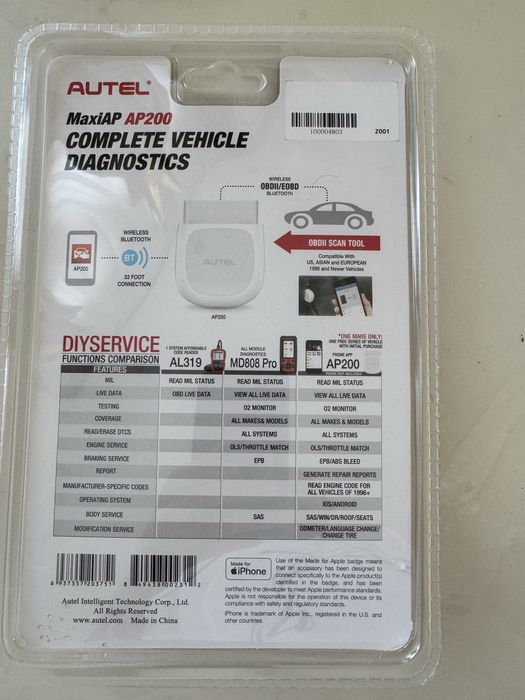 Адаптер Autel MaxiAP AP20