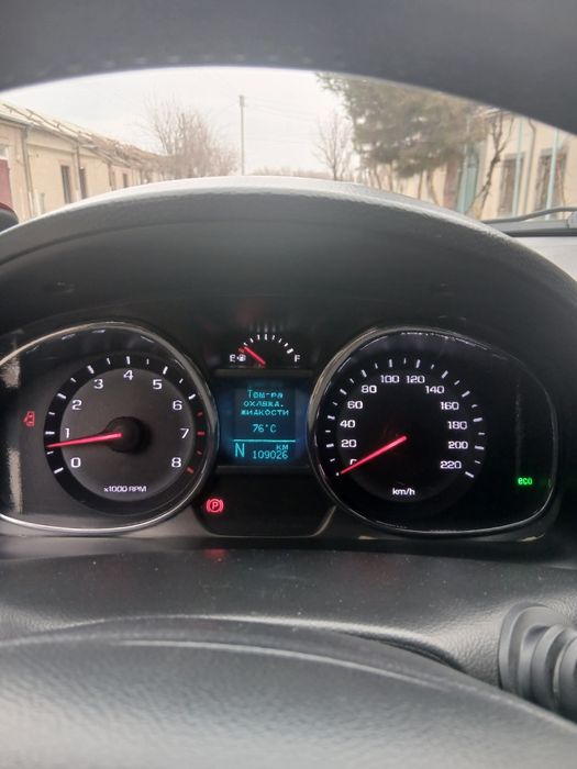 Каптива сотилади.