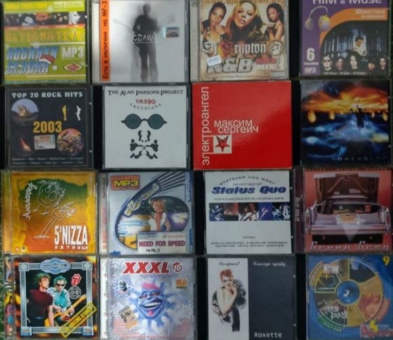 Продам CD компакт диски и Mp3