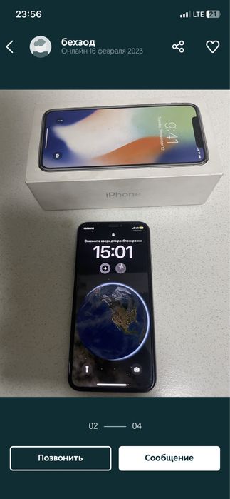 Iphone X белый
