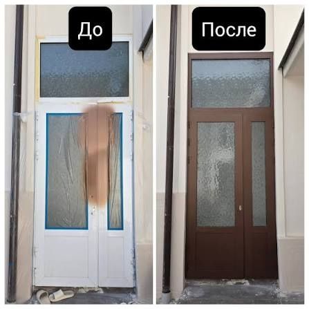 Акфа ром буяш хизмати