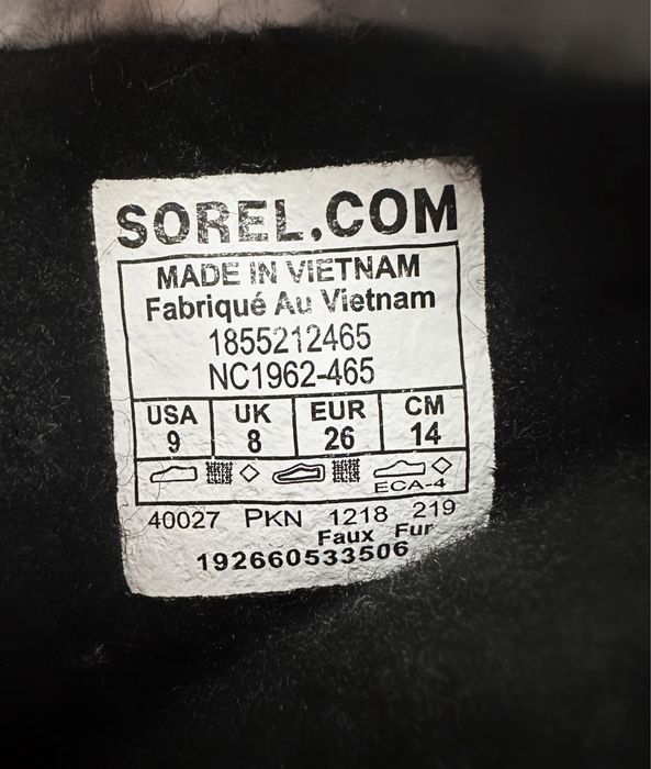 Детские зимние ботинки SOREL