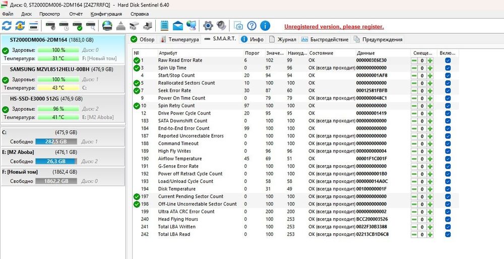 Seagate Barracuda 2 ТБ - SATA