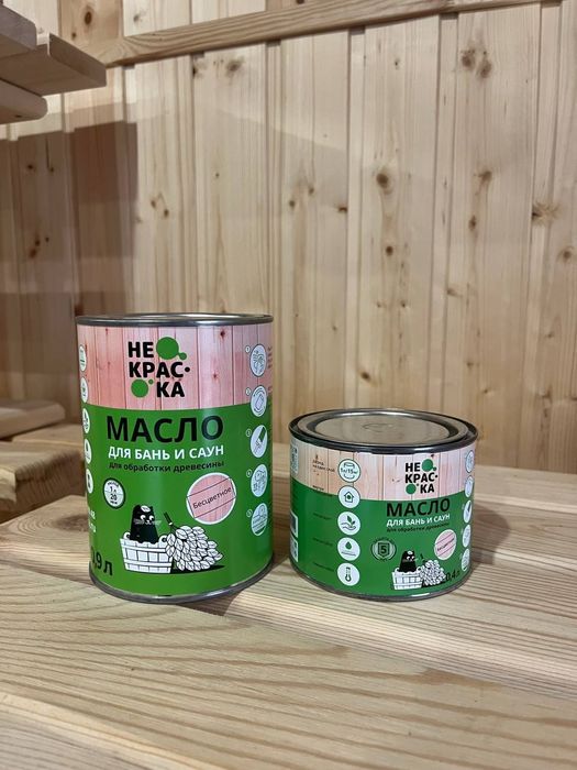 Продам масла для обработки древесины