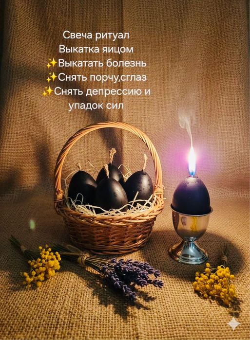 Свечи ручной работы