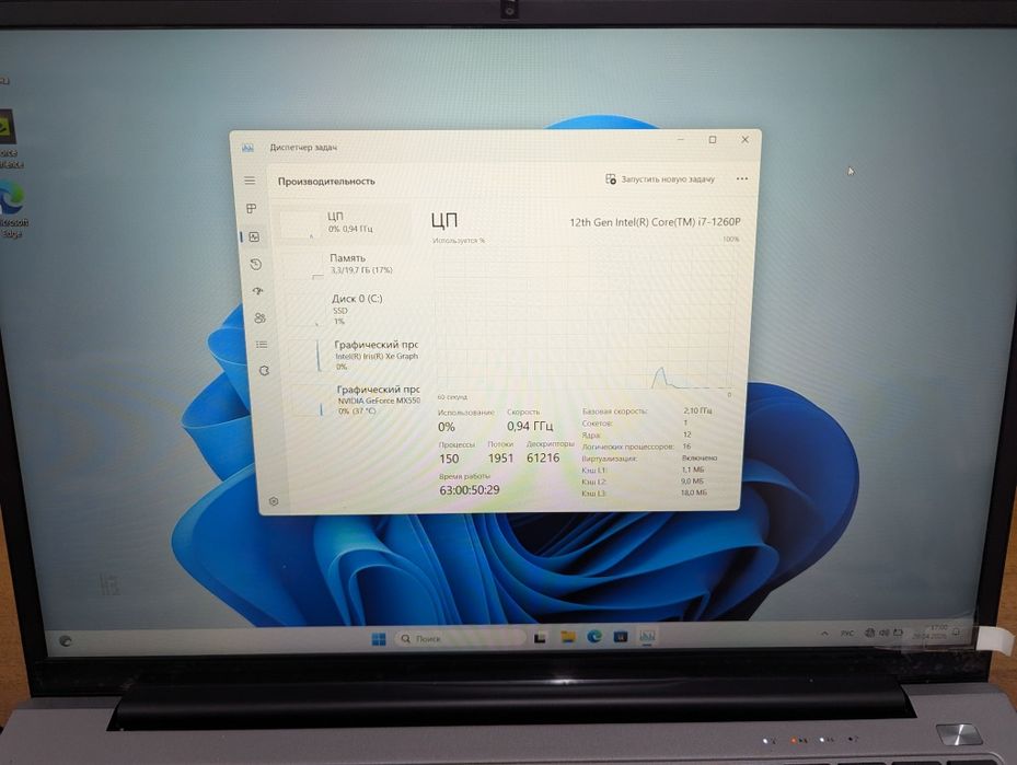 Продам ноутбук Zentek Savior 20/512