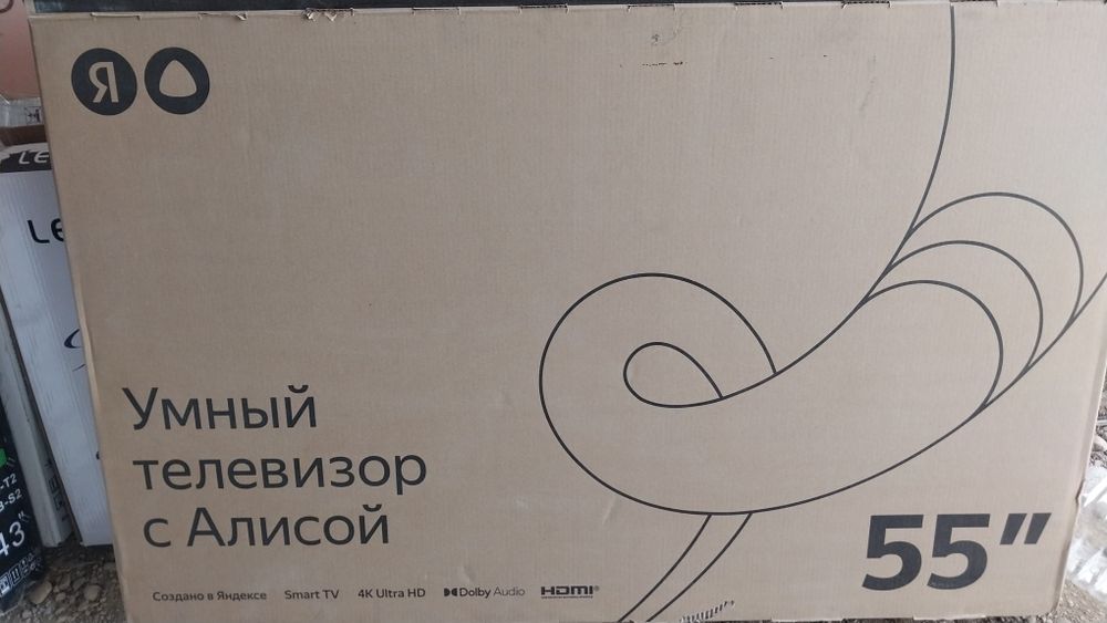 Много телевизоров