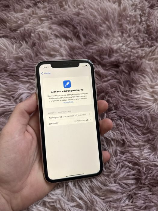 Iphone 11 64gb Айфон 11 64гб