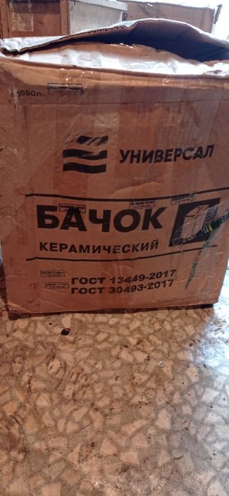 Продаётся бочек 5000 т