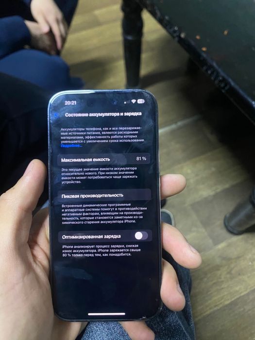 Iphone 14pro жагдайы жаксы