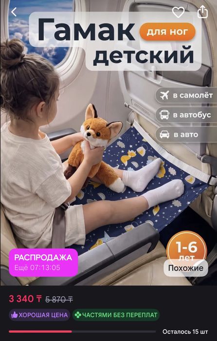 Продам вещи размер 80