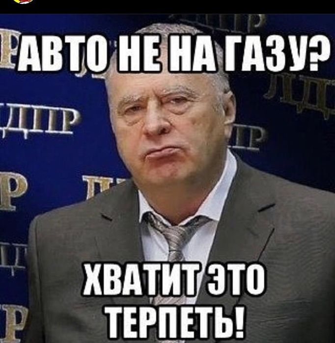 Установка газ на навто Гбо