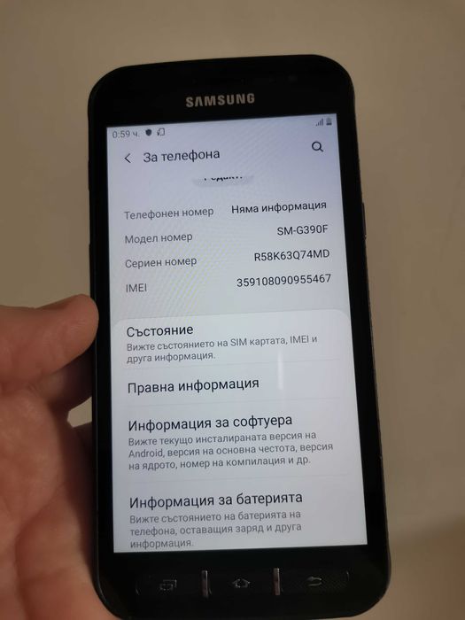 Влаго, прахово и удароустойчив Samsung Xcover 4